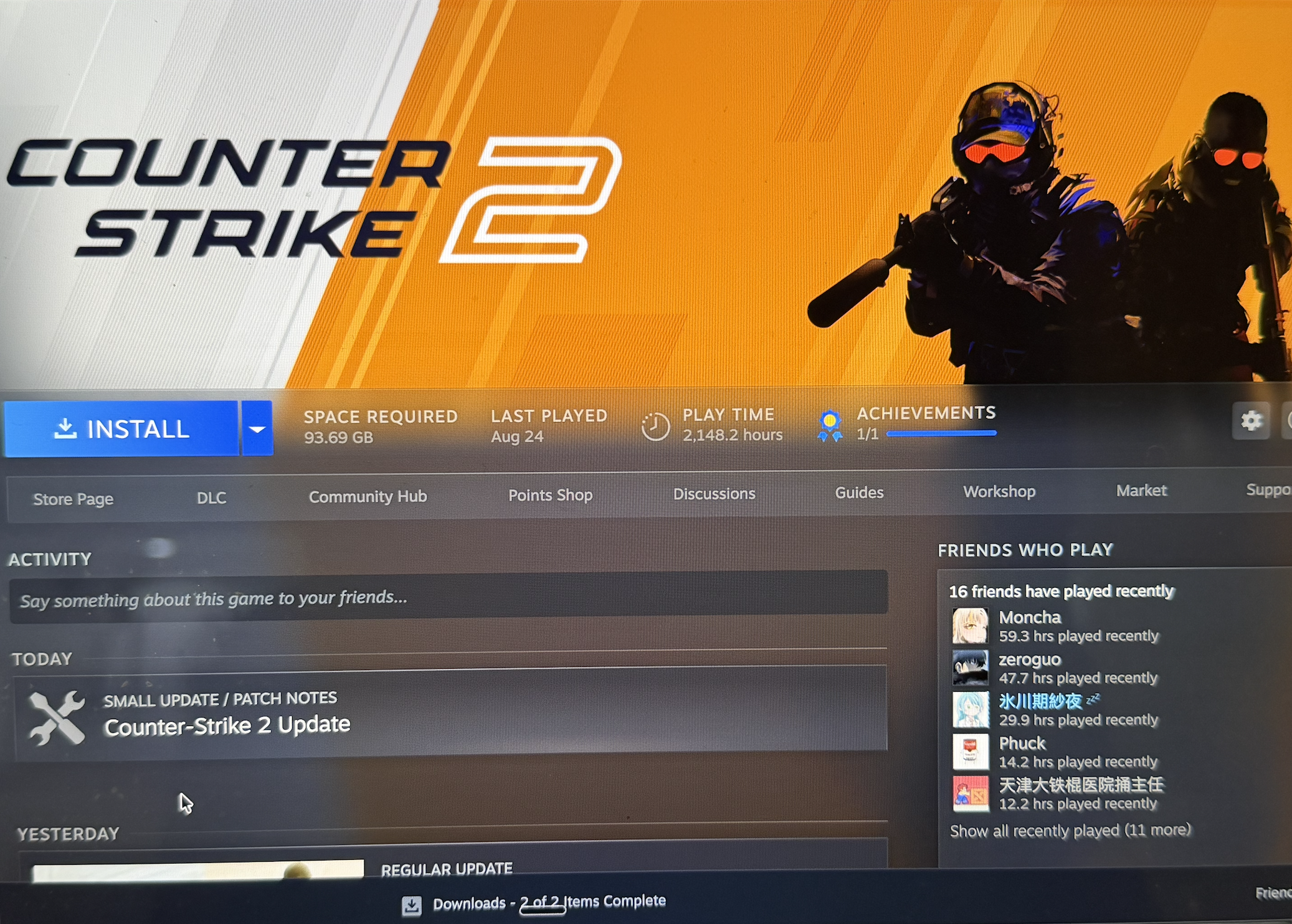 A screenshot of Counter-Strike 2